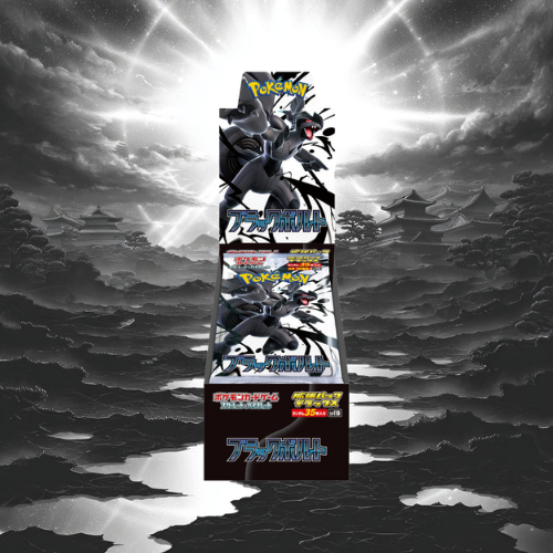 Deluxe Black Bolt sv11B Sealed Booster Box 4 Packs × 35 Cards (JAP)