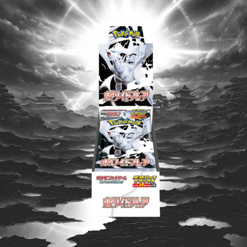 Deluxe White Flare sv11W Sealed Booster Box 4 Packs × 35 Cards (JAP)