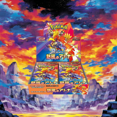Pokémon TCG Heat Wave Arena sv9a Japanese Booster Box.
Sealed display with 30 packs and fiery artwork featuring Pokémon-ex